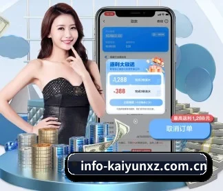 AI 革新(kaiyun)